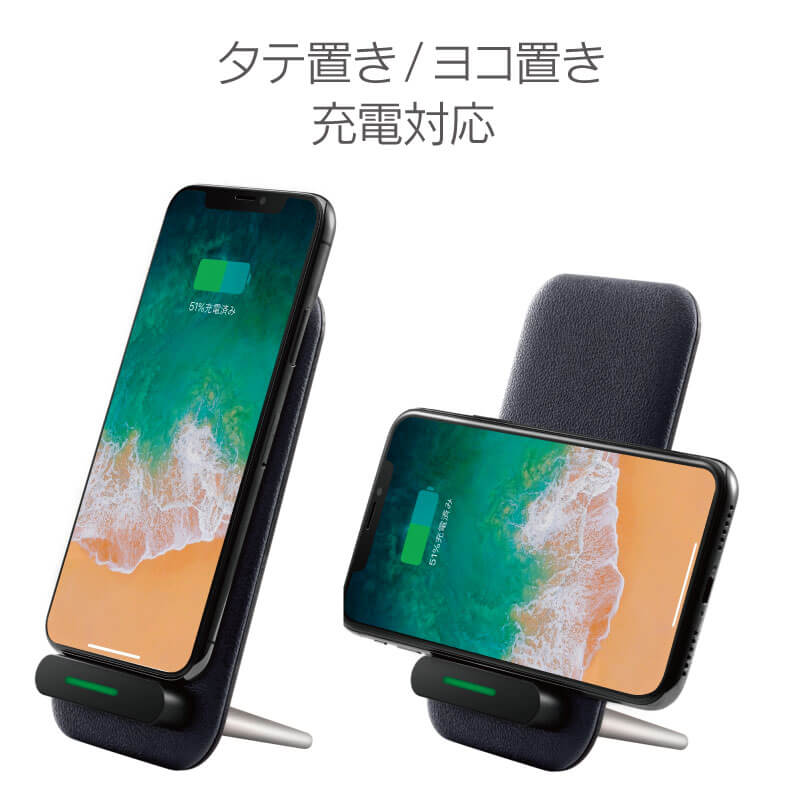 スマートフォン汎用/Qi(チー)ワイヤレス充電器/スタンド/PU/ネイビー
