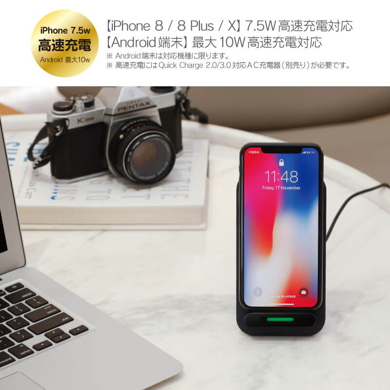 スマートフォン汎用/Qi(チー)ワイヤレス充電器/スタンド/PU/ネイビー