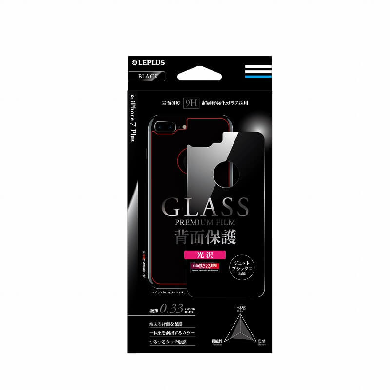 iPhone7 Plus ガラスフィルム 「GLASS PREMIUM FILM」 背面保護 ブラック 0.33mm