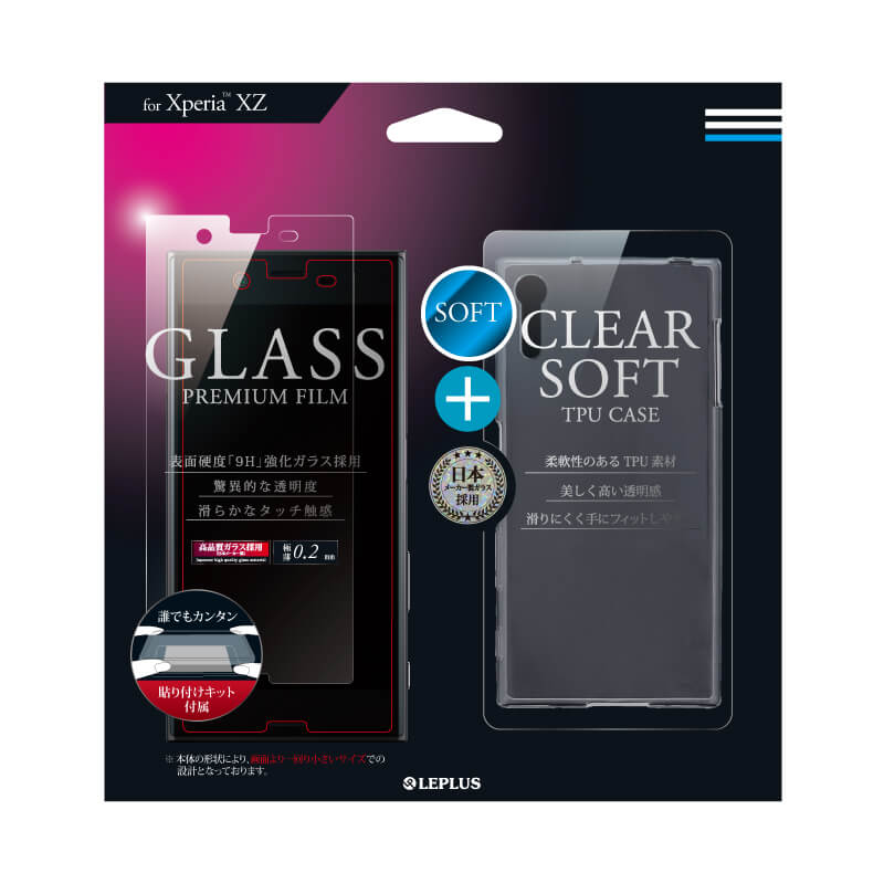Xperia(TM) XZ　SO-01J/SOV34/SoftBank ガラスフィルム+ソフトケース セット 「GLASS + CLEAR SOFT」 通常 0.2mm＆クリア TPU