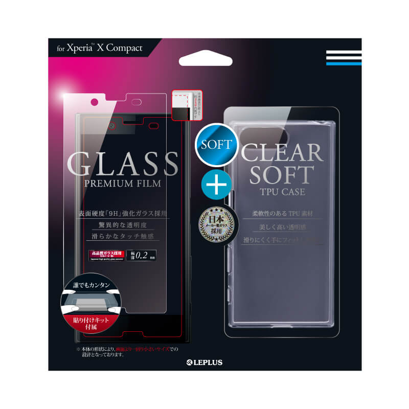 Xperia(TM) X Compact SO-02J ガラスフィルム+ソフトケース セット 「GLASS + CLEAR SOFT」 通常 0.2mm＆クリア TPU