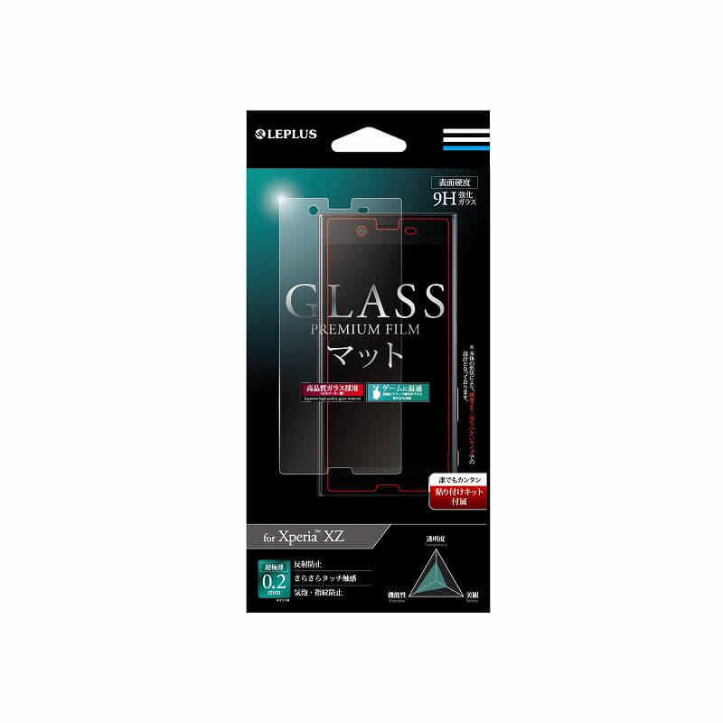 Xperia(TM) XZ　SO-01J/SOV34/SoftBank ガラスフィルム 「GLASS PREMIUM FILM」 マット 0.2mm
