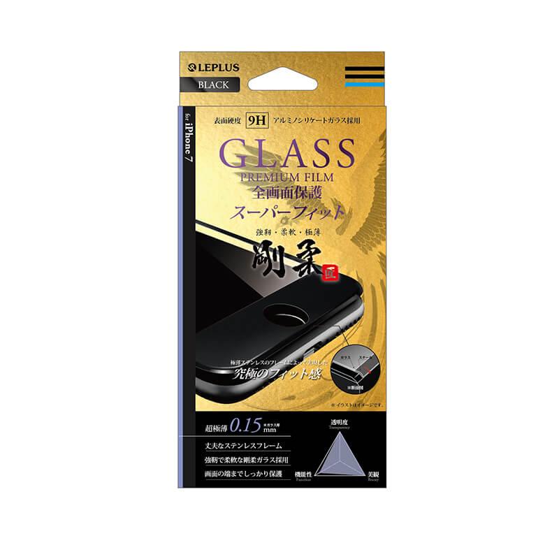 iPhone7 ガラスフィルム 「GLASS PREMIUM FILM」 全画面保護 剛柔ガラス スーパーフィット 極薄ステンレススチール製 ブラック 0.15mm
