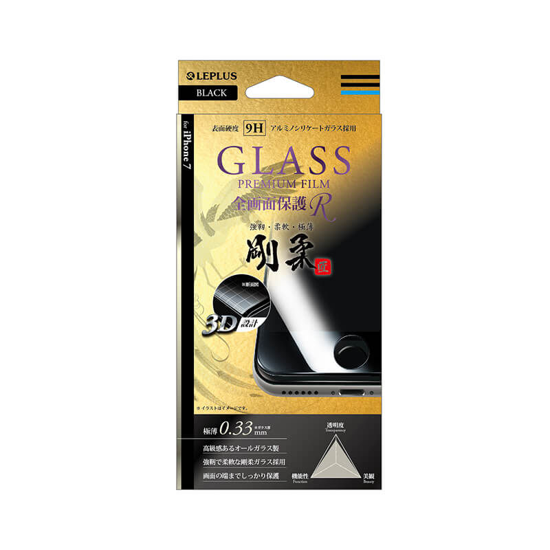 iPhone7 ガラスフィルム 「GLASS PREMIUM FILM」 全画面保護 剛柔ガラス R ブラック 0.33mm