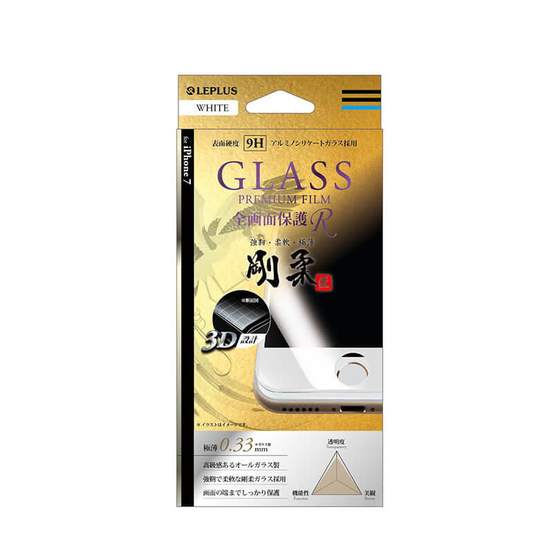 iPhone7 ガラスフィルム 「GLASS PREMIUM FILM」 全画面保護 剛柔ガラス R ホワイト 0.33mm