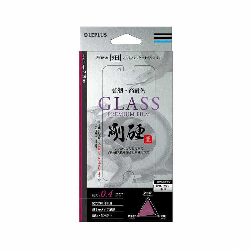 iPhone7 Plus ガラスフィルム 「GLASS PREMIUM FILM」 強靭・高耐久 剛硬ガラス 0.4mm