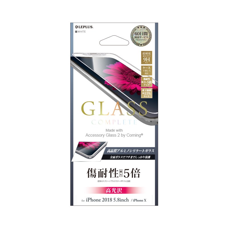 □iPhone XS/iPhone X  【60日間保証】 ガラスフィルム 「GLASS Complete」 Made with Accessory Glass 2 by Corning フルガラス ホワイト 0.33mm
