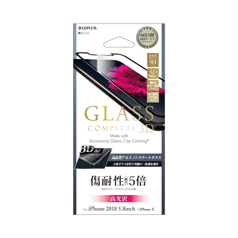 □iPhone XS/iPhone X  【60日間保証】 ガラスフィルム 「GLASS Complete」 Made with Accessory Glass 2 by Corning 3Dフルガラス ブラック 0.33mm