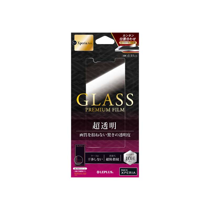 Xperia Ace SO-02L ガラスフィルム 「GLASS PREMIUM FILM」  スタンダードサイズ 超透明