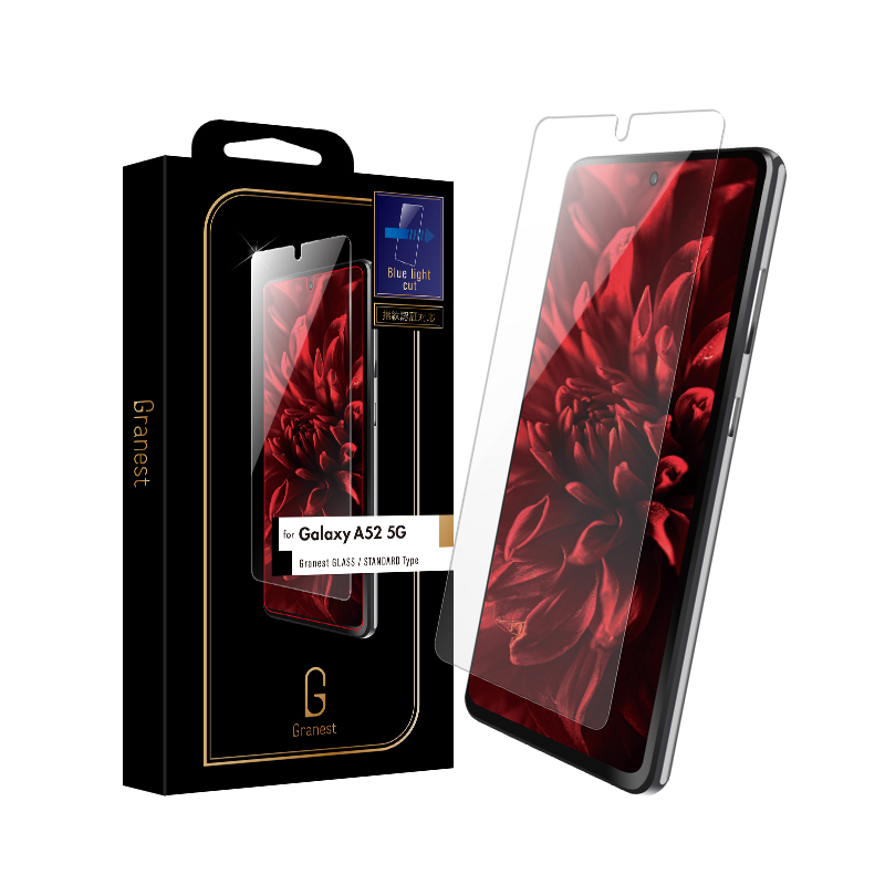 Galaxy A52 5G SC-53B 超強化ガラス ブルーライトカット