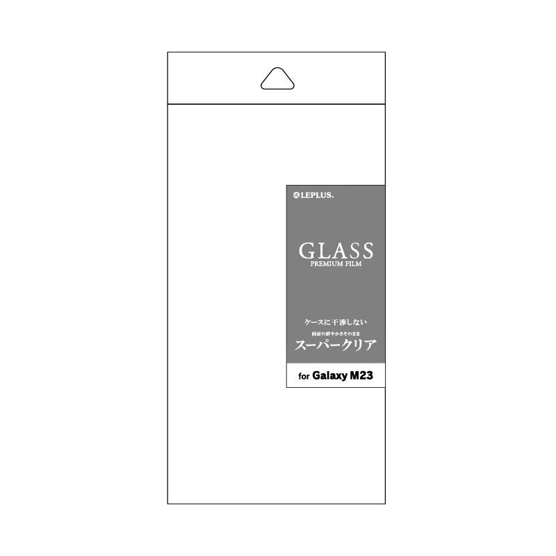 Galaxy M23 5G ガラスフィルム「GLASS PREMIUM FILM」 スーパークリア