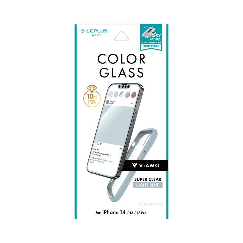 iPhone 14/13/13 Pro ガラスフィルム「ViAMO COLOR GLASS」 全画面保護 ソフトフレーム ライトブルー