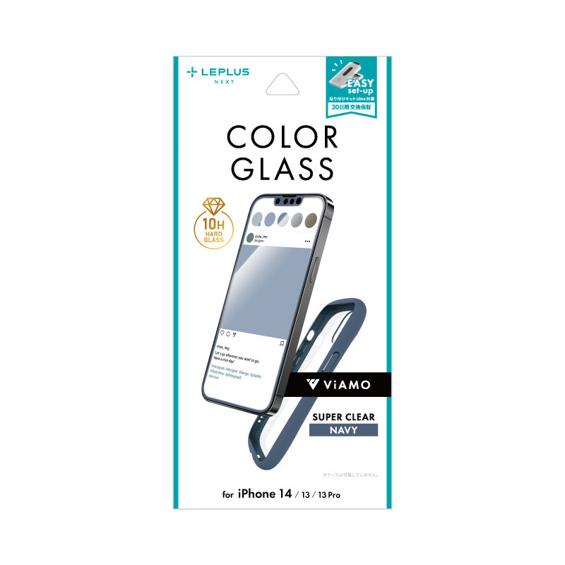 iPhone 14/13/13 Pro ガラスフィルム「ViAMO COLOR GLASS」 全画面保護 ソフトフレーム ネイビー
