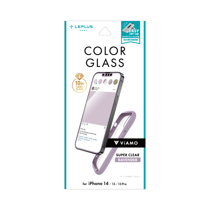 iPhone 14/13/13 Pro ガラスフィルム「ViAMO COLOR GLASS」 全画面保護 ソフトフレーム ラベンダー