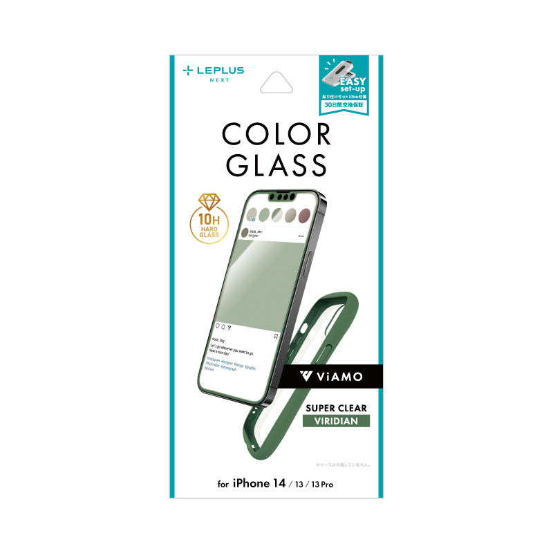 iPhone 14/13/13 Pro ガラスフィルム「ViAMO COLOR GLASS」 全画面保護 ソフトフレーム ビリジアン