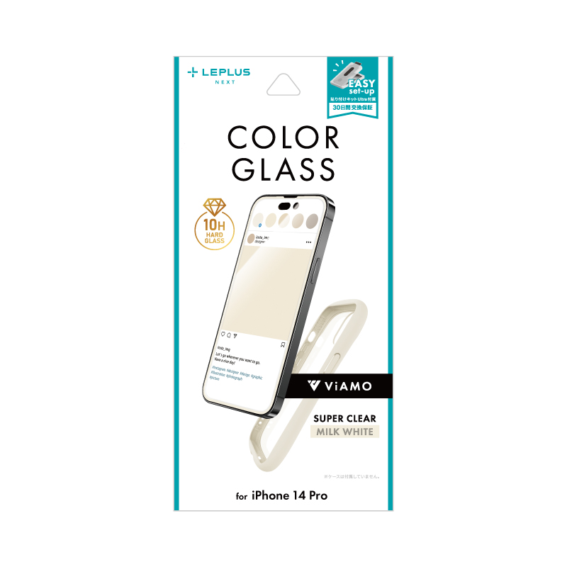 iPhone 14 Pro ガラスフィルム「ViAMO COLOR GLASS」 全画面保護 ソフトフレーム ミルクホワイト