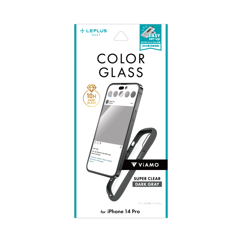 iPhone 14 Pro ガラスフィルム「ViAMO COLOR GLASS」 全画面保護 ソフトフレーム ダークグレー