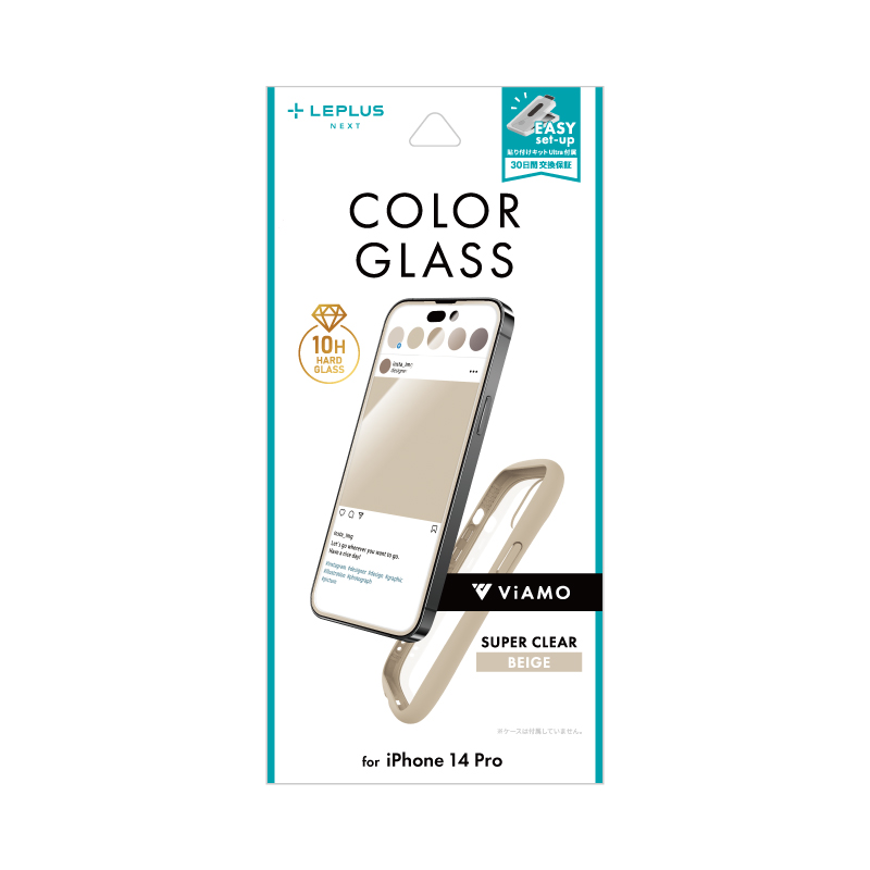 iPhone 14 Pro ガラスフィルム「ViAMO COLOR GLASS」 全画面保護 ソフトフレーム ベージュ