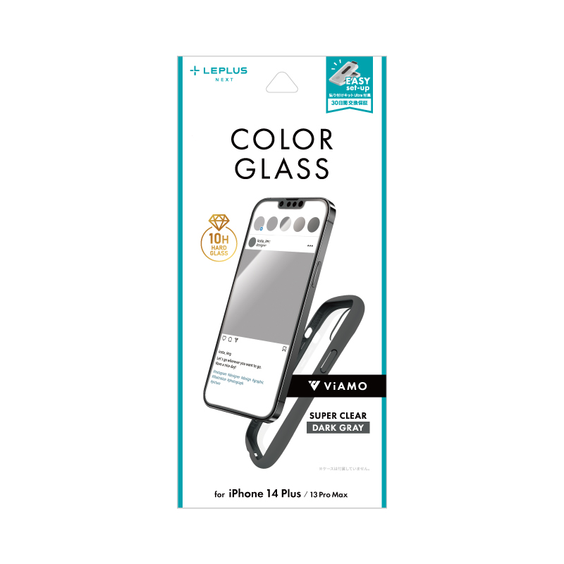 iPhone 14 Plus/13 Pro Max ガラスフィルム「ViAMO COLOR GLASS」 全画面保護 ソフトフレーム ダークグレー