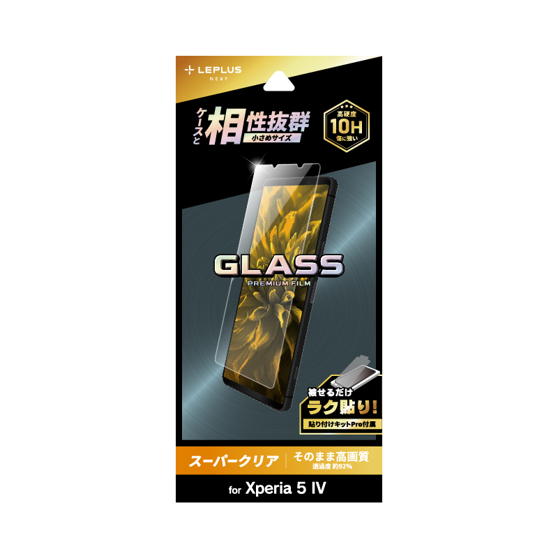 Xperia 5 IV SO-54C/SOG09 ガラスフィルム「GLASS PREMIUM FILM」 スタンダードサイズ スーパークリア