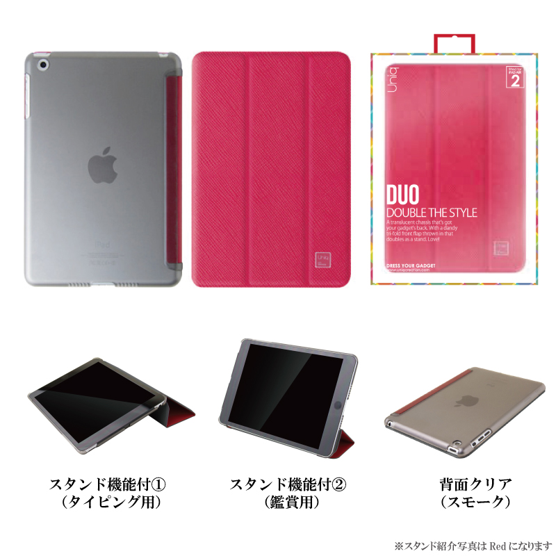 【Uniq】Duo/Salmon（Pink）/iPad Air2
