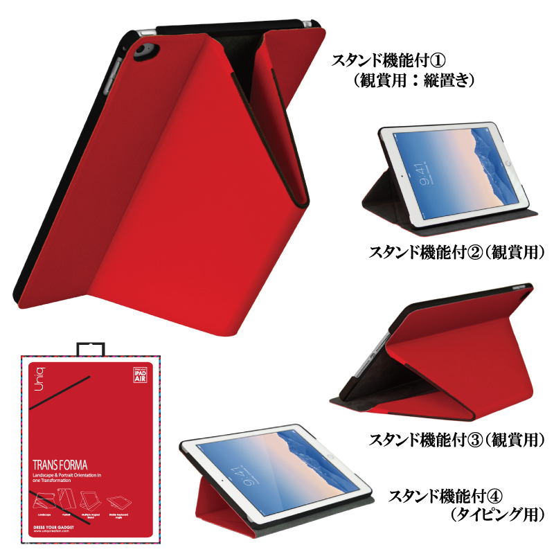 【Uniq】Transforma/Fury Racer（Red)/iPad Air2