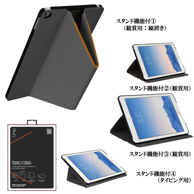 【Uniq】Transforma/Grey Slate（Gray)/iPad Air2