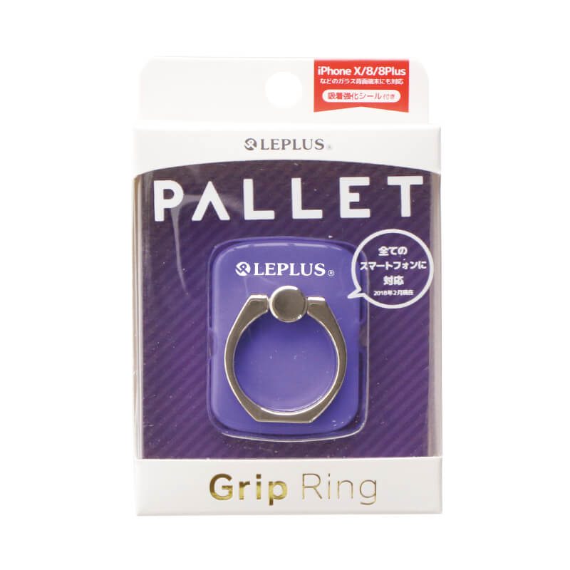 スマートフォン（汎用） スマートフォンリング 「Grip Ring/PALLET」 パープル