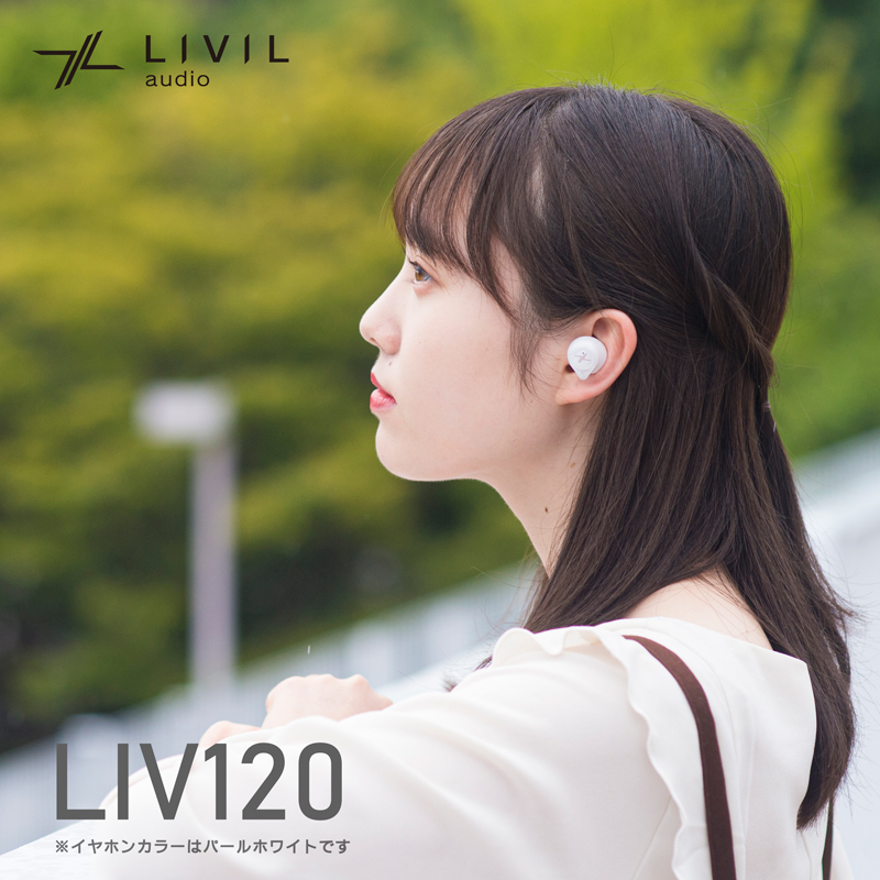 LIVIL audio 完全ワイヤレスイヤホン「LIV120」 パールホワイト