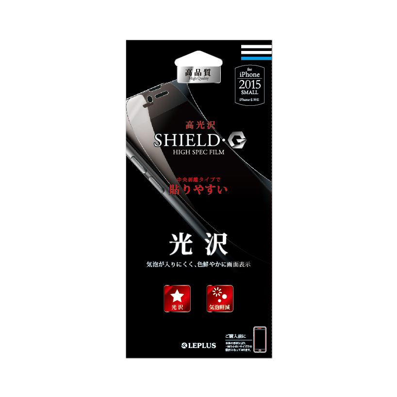 iPhone 6/6s 保護フィルム 「SHIELD・G HIGH SPEC FILM」 光沢