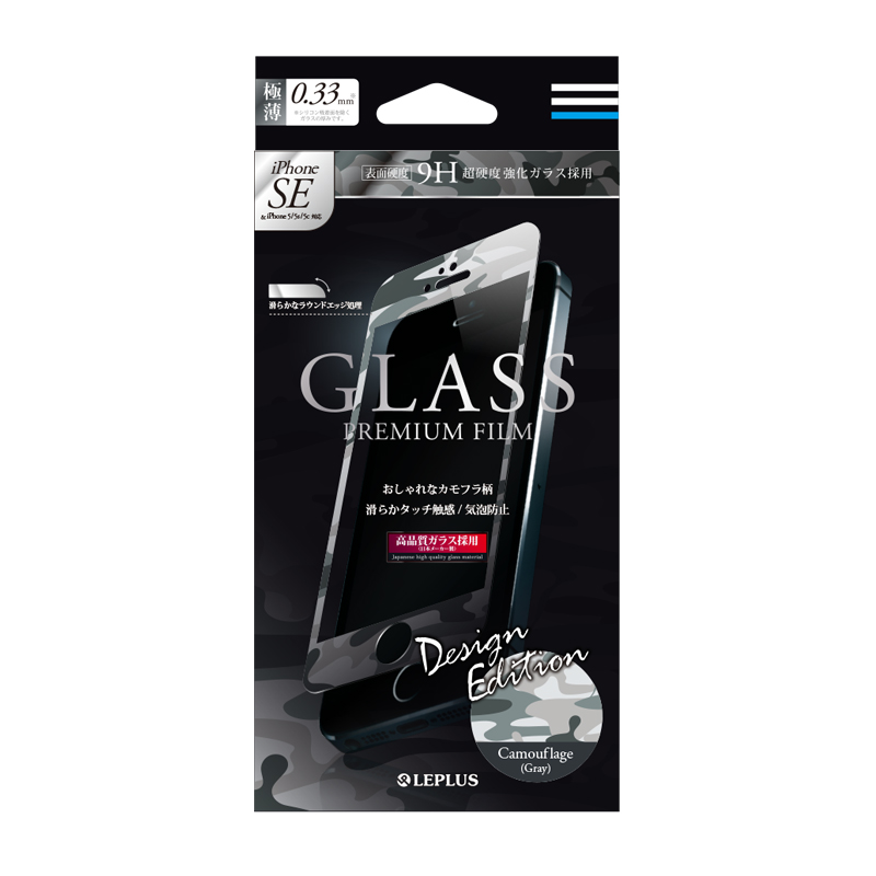 iPhone SE/5S/5C/5 ガラスフィルム 「GLASS PREMIUM FILM」 デザインガラスフィルム カモフラージュ柄(A)