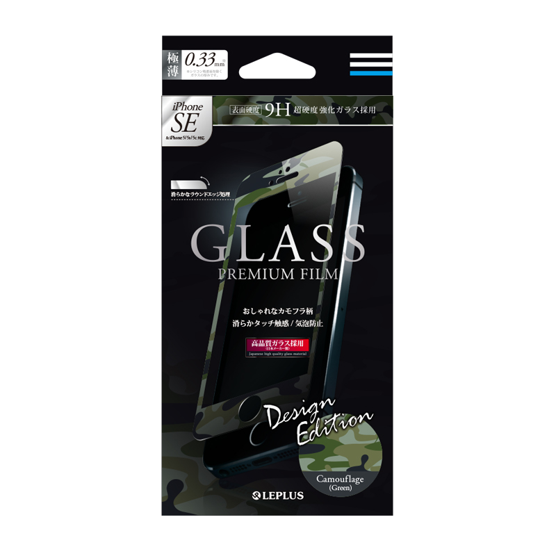 iPhone SE/5S/5C/5 ガラスフィルム 「GLASS PREMIUM FILM」 デザインガラスフィルム カモフラージュ柄(B)