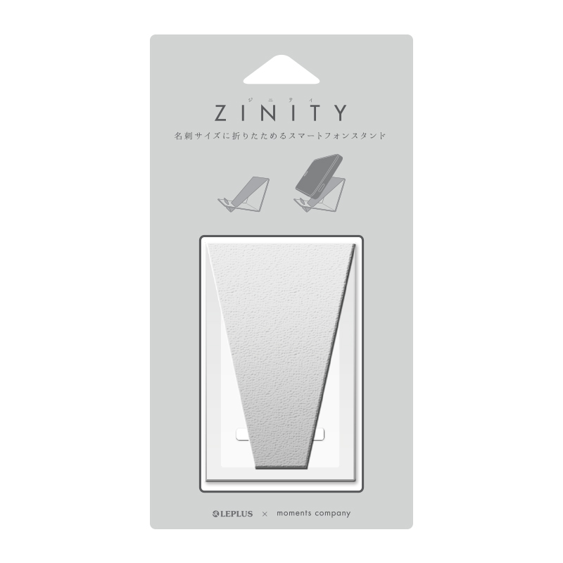 スマートフォン用折りたたみスタンド「ZINITY」 ホワイト