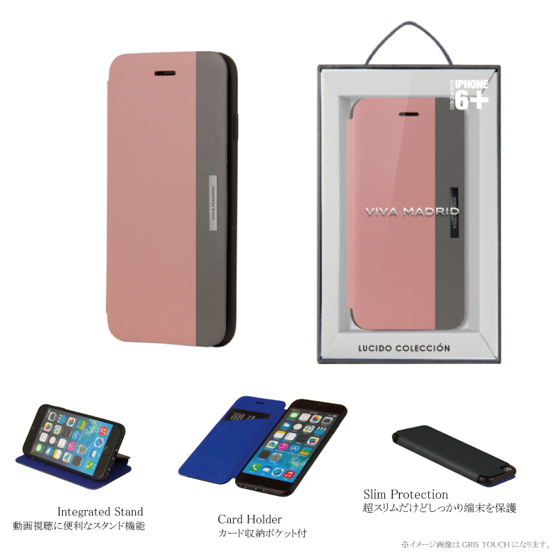 【Viva】iPhone 6Plus/Lucido（ルシード）/Berry Match(Pink)（表面：マイクロファイバー）（裏面：ポリカーボネート）