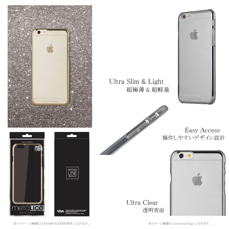【Viva】iPhone 6_6S/Metalico（メタリコ）/Champagne Edge（Plated laser　メッキ）