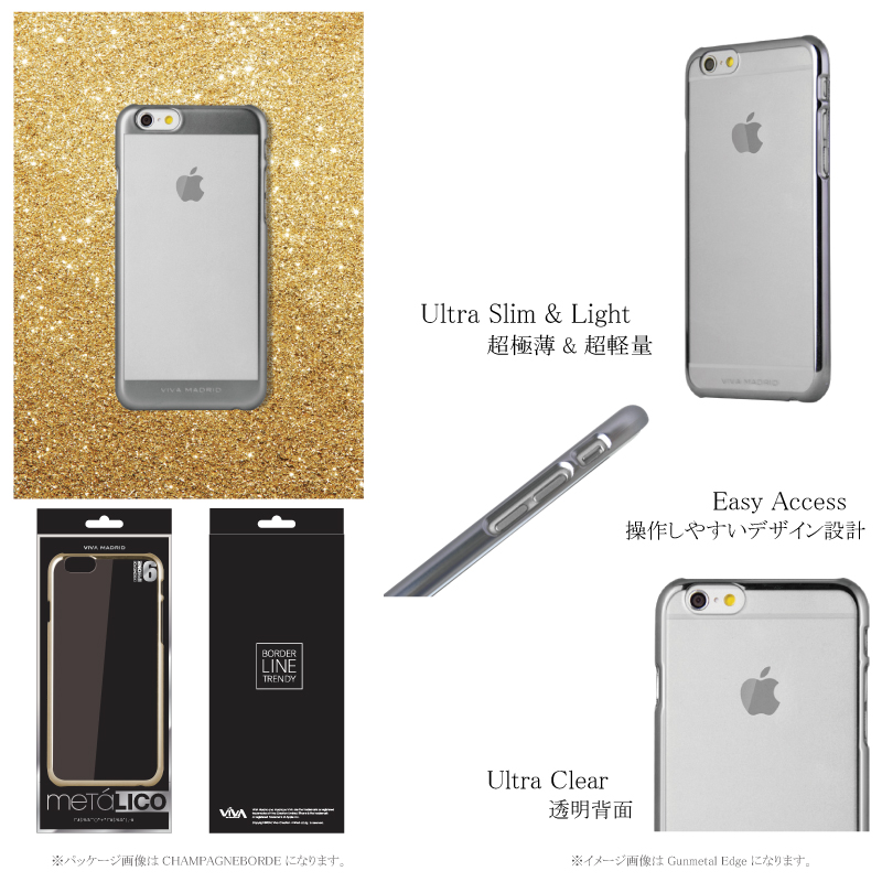 【Viva】iPhone 6/Metalico（メタリコ）/Gunmetal Borde（Plated laser　メッキ）
