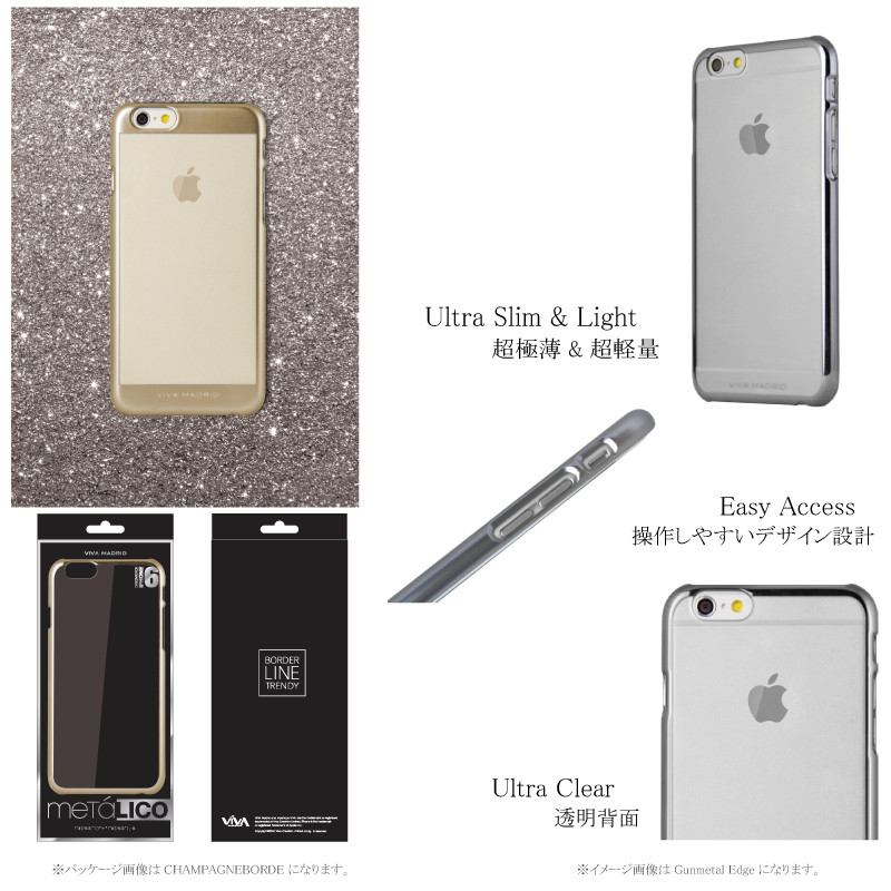 【Viva】iPhone 6/Metalico（メタリコ）/Champagne Borde（Plated laser　メッキ）