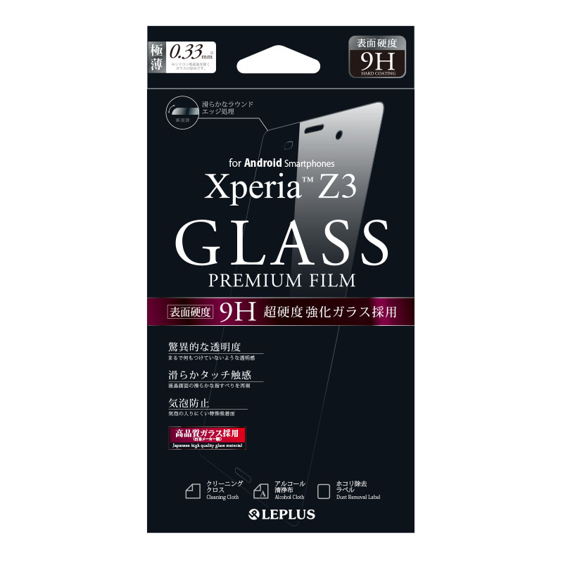 Xperia(TM) Z3 SO-01G/SOL26/401SO 保護フィルム ガラス 通常0.33mm