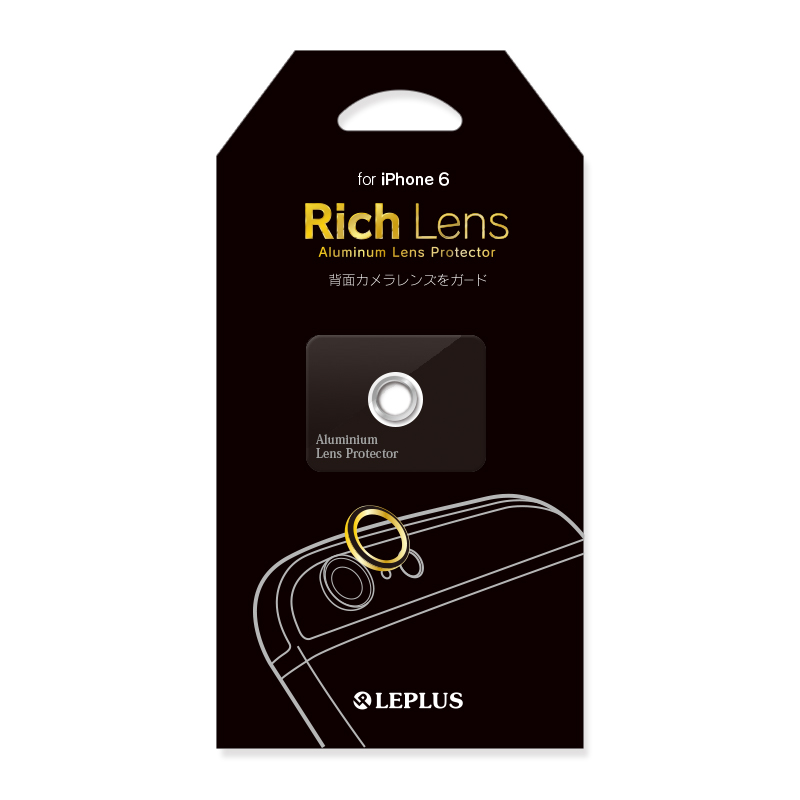 カメラレンズプロテクター「Rich Lens」 シルバー