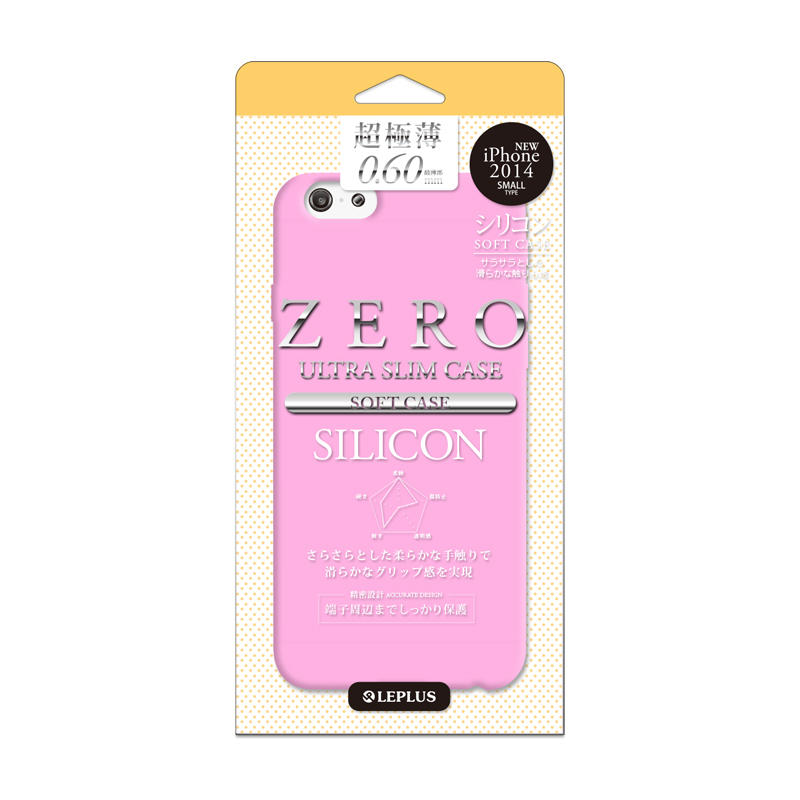 iPhone 6_6S [ZERO SILICON] 超極薄0.6mm シリコンケース ピンク
