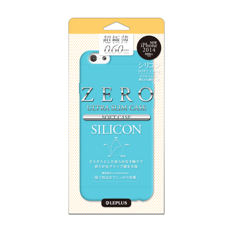 iPhone 6_6S [ZERO SILICON] 超極薄0.6mm シリコンケース ブルー