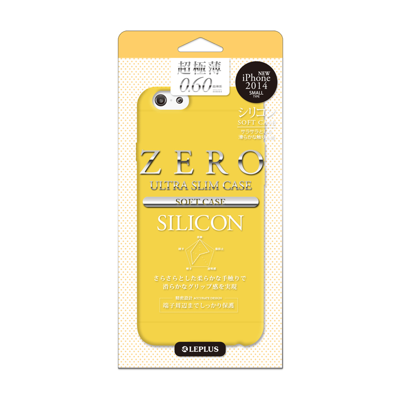 iPhone 6_6S [ZERO SILICON] 超極薄0.6mm シリコンケース オレンジ