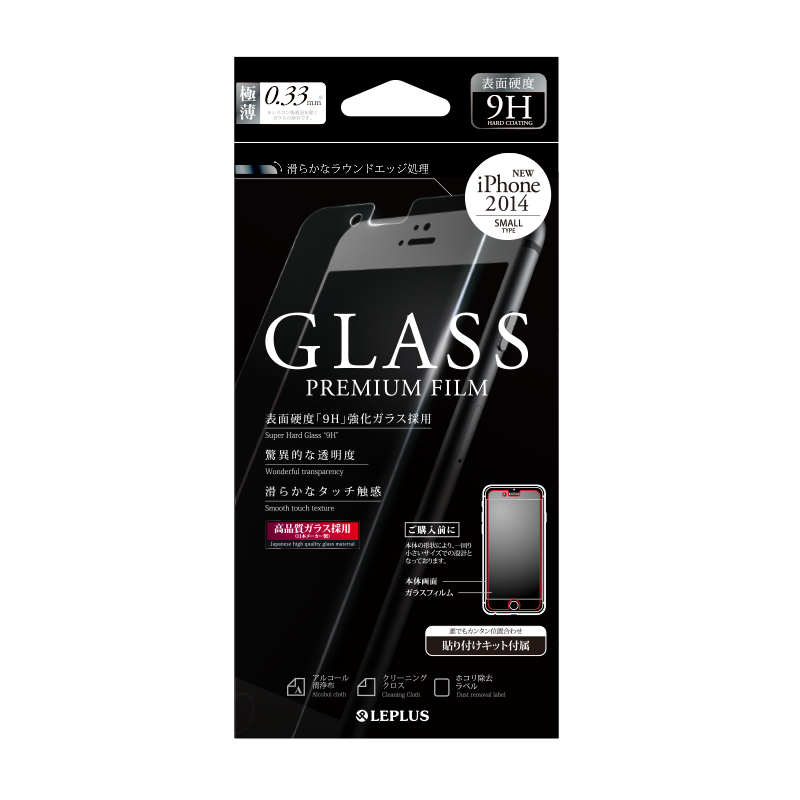 iPhone 6 保護フィルム ガラス 通常　【貼り付けキット付属】