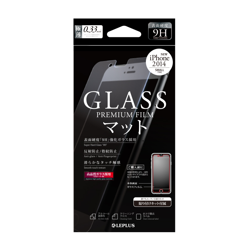 iPhone 6 保護フィルム ガラス マット　【貼り付けキット付属】