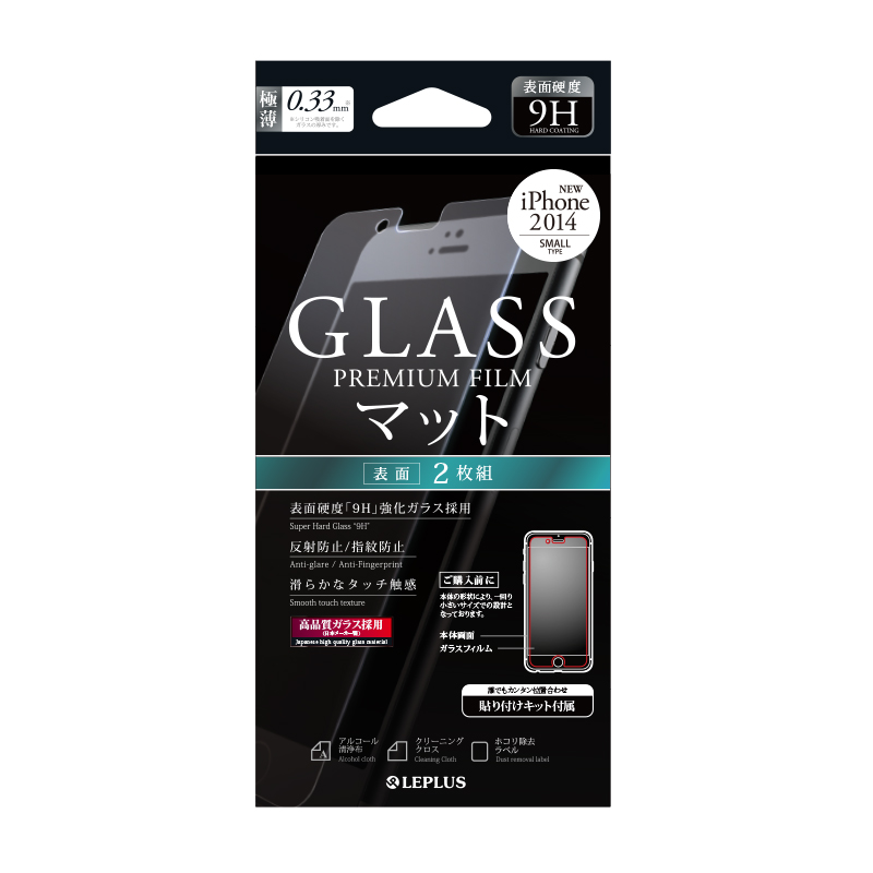 iPhone 6 保護フィルム ガラス マット(2枚組)　【貼り付けキット付属】