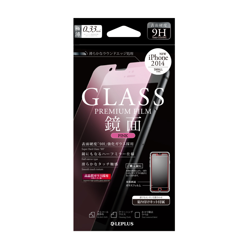 iPhone 6 保護フィルム ガラス ミラーピンク　【貼り付けキット付属】