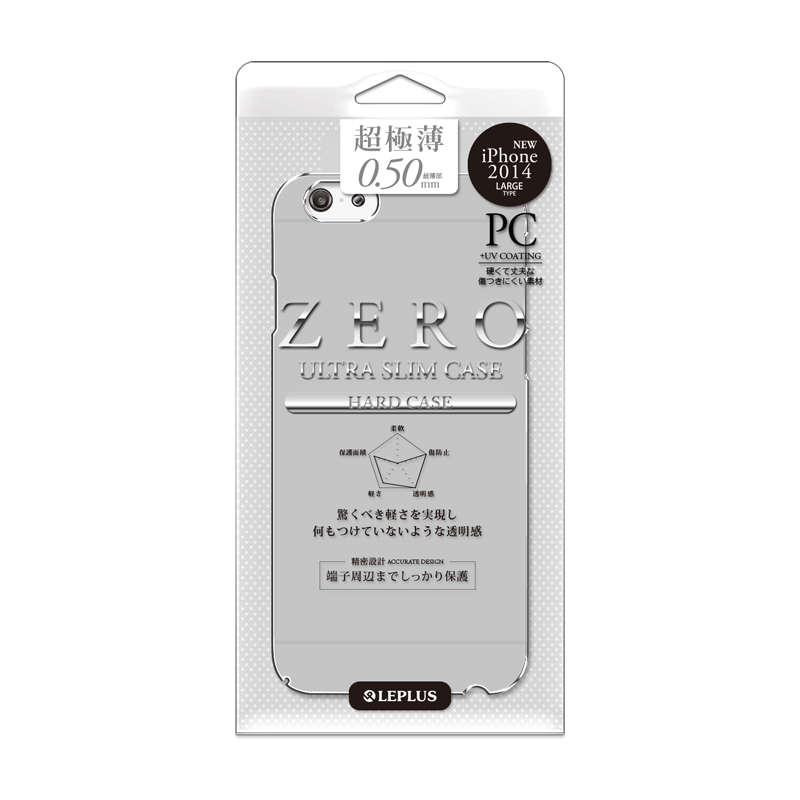 iPhone 6 Plus [ZERO HARD] 超極薄0.5mm ハードケース スモーク