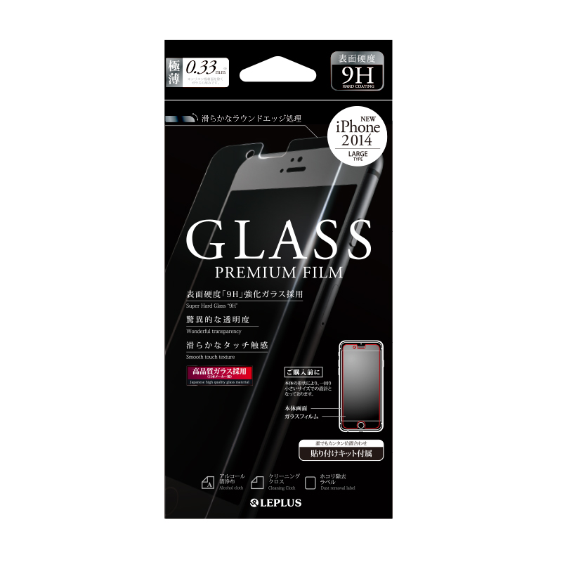 iPhone 6 Plus 保護フィルム ガラス 通常　【貼り付けキット付属】