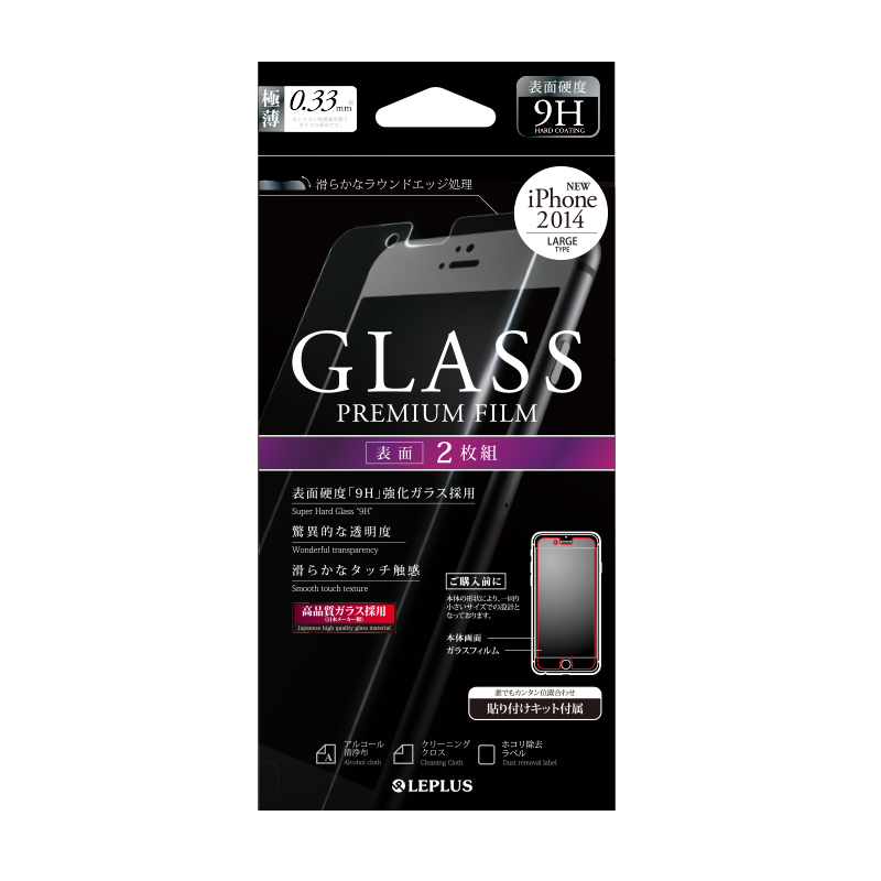 iPhone 6 Plus 保護フィルム ガラス 通常（2枚組）　【貼り付けキット付属】