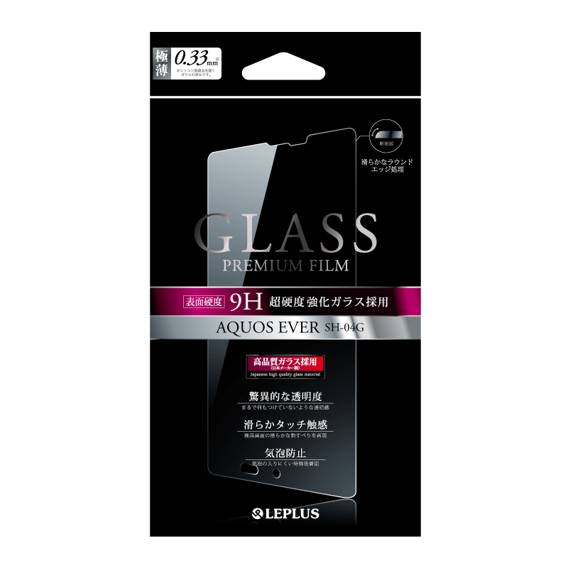 AQUOS EVER SH-04G ガラスフィルム 「GLASS PREMIUM FILM」 通常0.33mm
